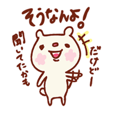 Answer of Mr. bear sticker #3728680
