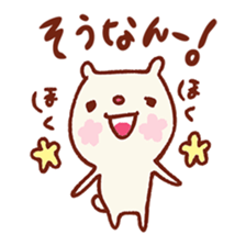 Answer of Mr. bear sticker #3728681