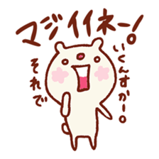 Answer of Mr. bear sticker #3728685