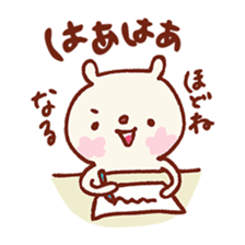 Answer of Mr. bear sticker #3728702