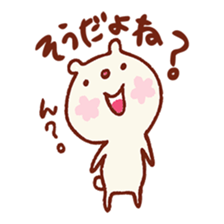 Answer of Mr. bear sticker #3728708