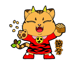 Kitten of apple sticker #3728750