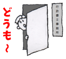 Playful Pretty ADMINISTRATIVE SCRIVENER sticker #3728913