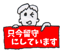 Playful Pretty ADMINISTRATIVE SCRIVENER sticker #3728932