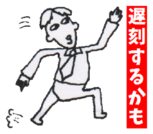 Playful Pretty ADMINISTRATIVE SCRIVENER sticker #3728941