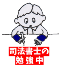 Playful Pretty ADMINISTRATIVE SCRIVENER sticker #3728943