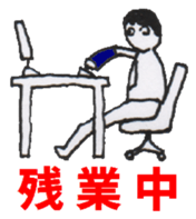 Playful Pretty ADMINISTRATIVE SCRIVENER sticker #3728944