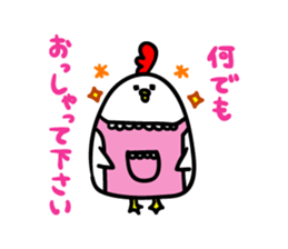 Niwachan go for it sticker #3728958