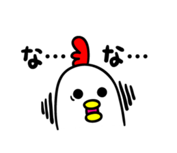 Niwachan go for it sticker #3728963