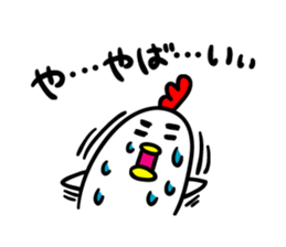 Niwachan go for it sticker #3728972