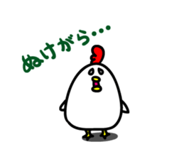 Niwachan go for it sticker #3728975