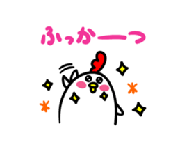 Niwachan go for it sticker #3728979