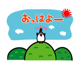 Niwachan go for it sticker #3728980