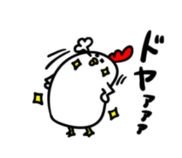 Niwachan go for it sticker #3728982