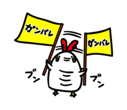 Niwachan go for it sticker #3728984