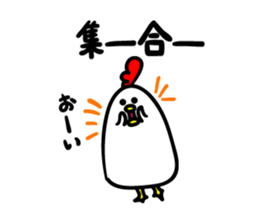 Niwachan go for it sticker #3728987