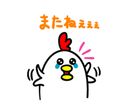 Niwachan go for it sticker #3728988