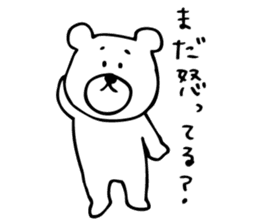 Nervous and given to worries white bear sticker #3729033