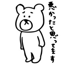 Nervous and given to worries white bear sticker #3729035