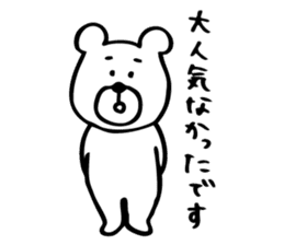 Nervous and given to worries white bear sticker #3729037