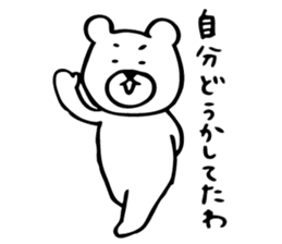 Nervous and given to worries white bear sticker #3729038