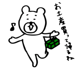 Nervous and given to worries white bear sticker #3729039