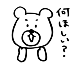 Nervous and given to worries white bear sticker #3729042