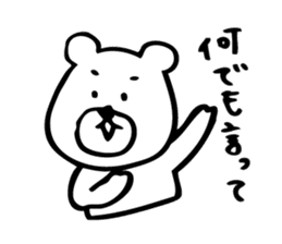 Nervous and given to worries white bear sticker #3729043