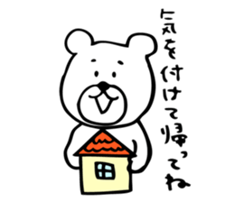 Nervous and given to worries white bear sticker #3729045