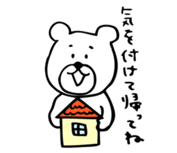 Nervous and given to worries white bear sticker #3729045