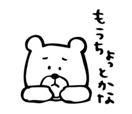 Nervous and given to worries white bear sticker #3729047