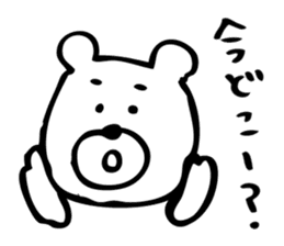 Nervous and given to worries white bear sticker #3729048