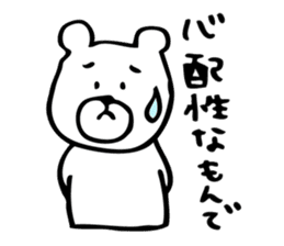 Nervous and given to worries white bear sticker #3729050