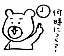 Nervous and given to worries white bear sticker #3729051