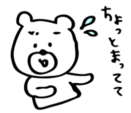 Nervous and given to worries white bear sticker #3729053