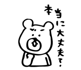 Nervous and given to worries white bear sticker #3729056