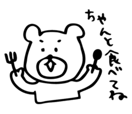 Nervous and given to worries white bear sticker #3729059