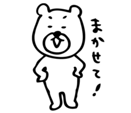 Nervous and given to worries white bear sticker #3729062