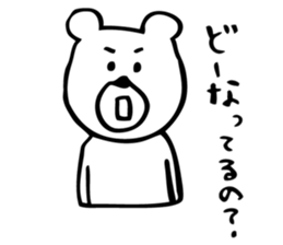 Nervous and given to worries white bear sticker #3729063