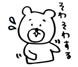 Nervous and given to worries white bear sticker #3729066