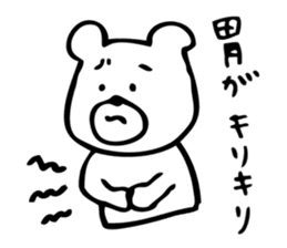 Nervous and given to worries white bear sticker #3729068