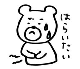 Nervous and given to worries white bear sticker #3729069