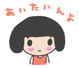 Cute Girl Fumi sticker #3729072