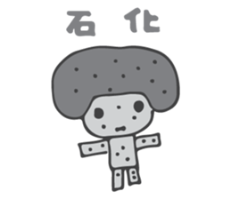 Cute Girl Fumi sticker #3729075