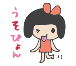Cute Girl Fumi sticker #3729077
