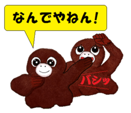 Jocular Monkey sticker #3729194