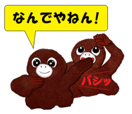 Jocular Monkey sticker #3729194