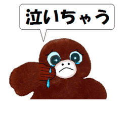 Jocular Monkey sticker #3729195