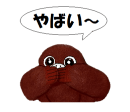 Jocular Monkey sticker #3729199