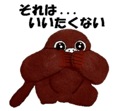 Jocular Monkey sticker #3729203